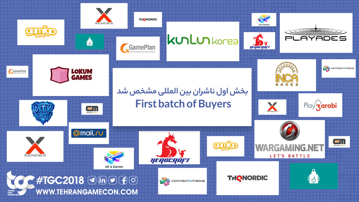 رویداد Tehran Game Convention