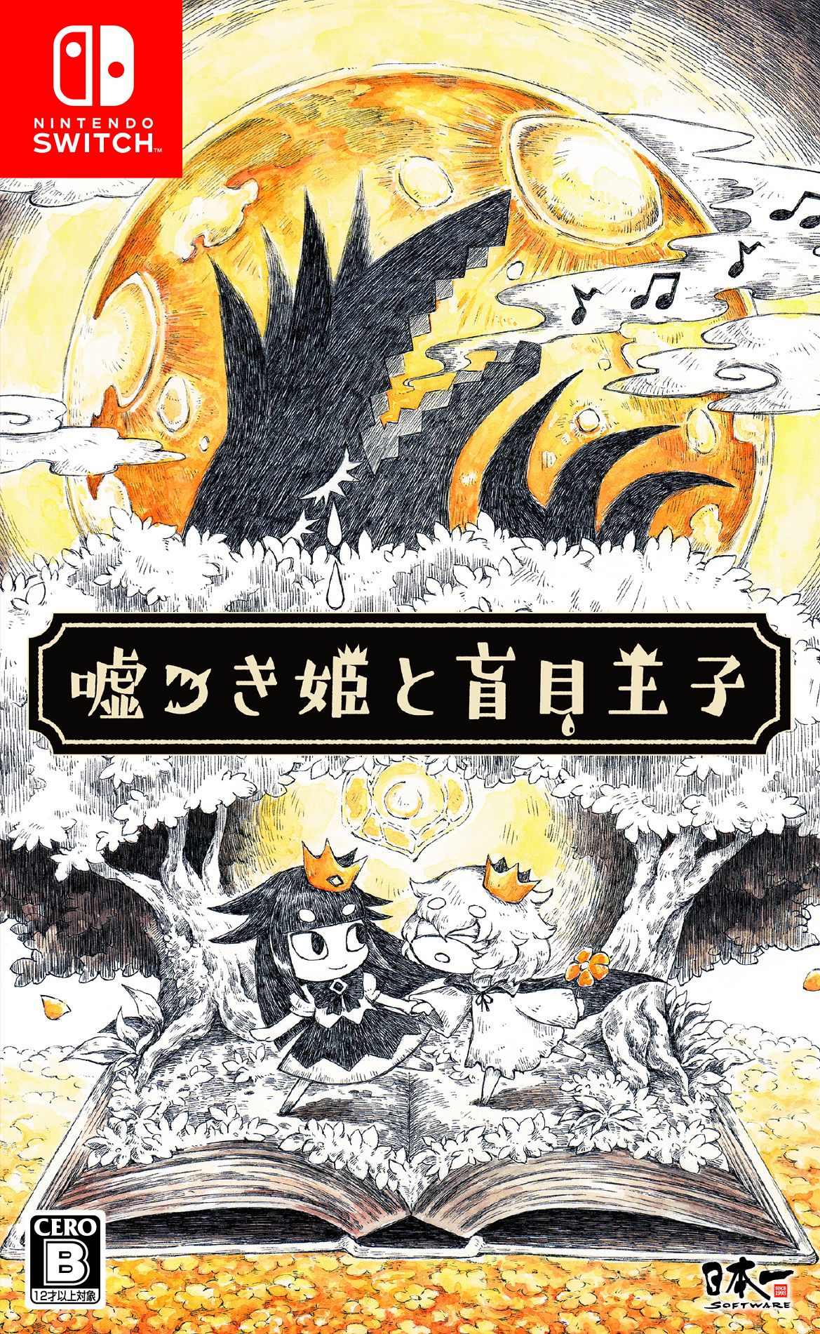 کنسول نینتندو سوییچ (Nintendo Switch)