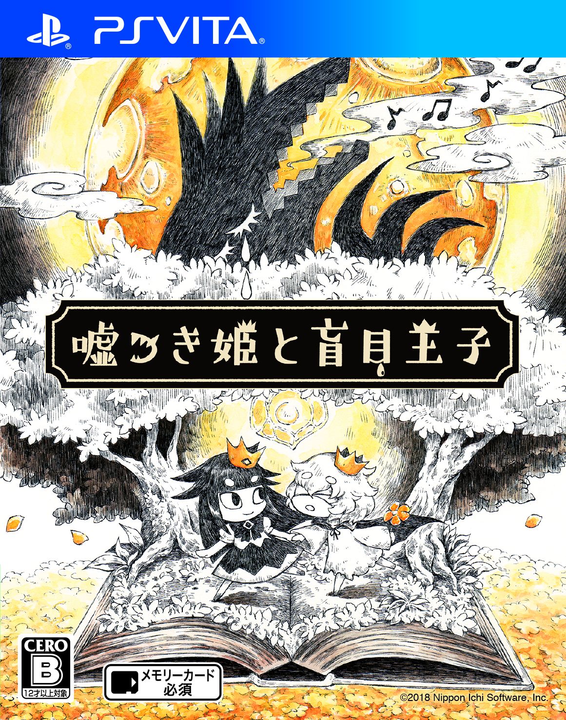 کنسول نینتندو سوییچ (Nintendo Switch)