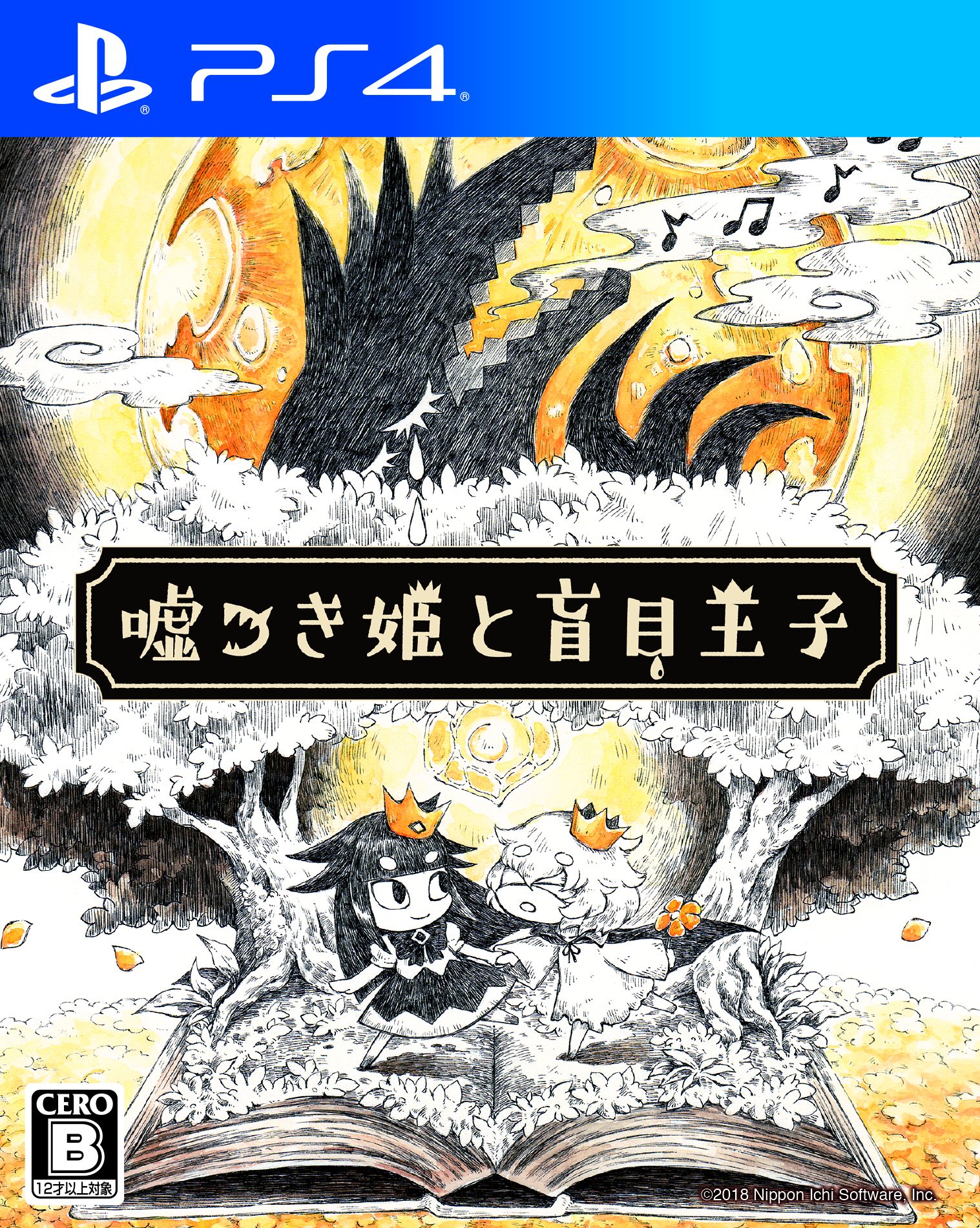 کنسول نینتندو سوییچ (Nintendo Switch)