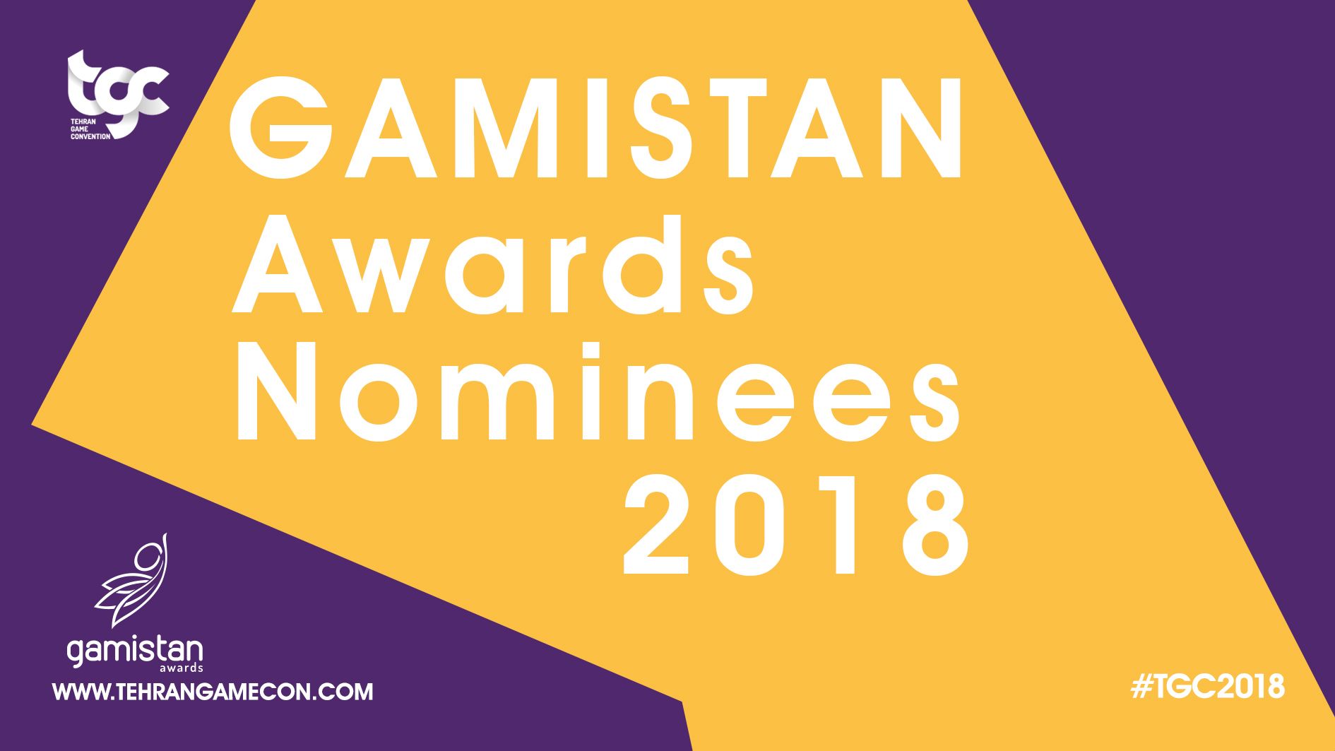 رویداد Tehran Game Convention