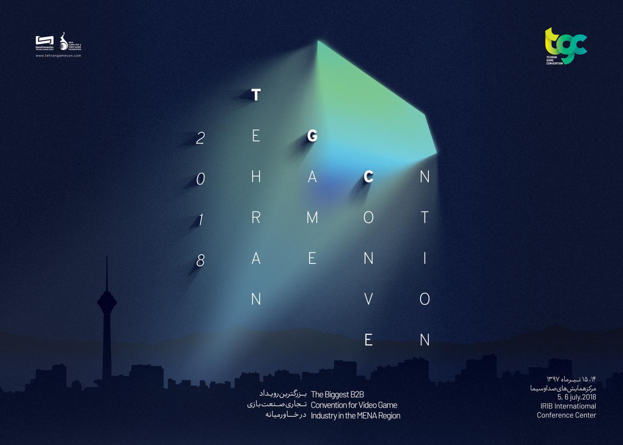 رویداد Tehran Game Convention