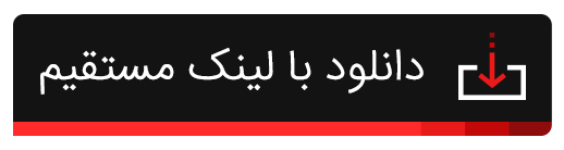 PlayStation Pro, The Last of Us Part II, شرکت سرگرمی سونی (Sony Interactive Entertainment)