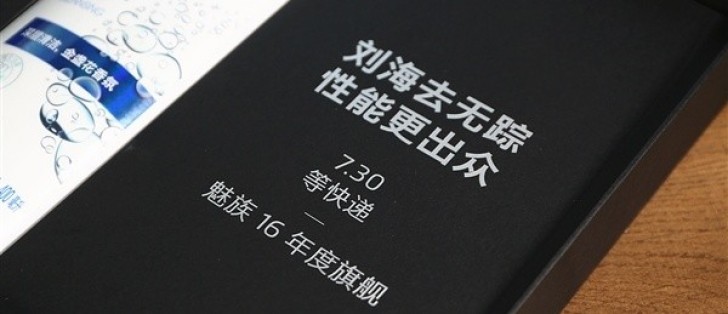 Meizu 16 Plus