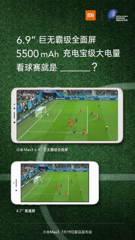 Xiaomi Mi Max 3 با صفحه نمایش ۶.۹ اینچ و باتری ۵,۵۰۰ میلی آمپری عرضه خواهد شد