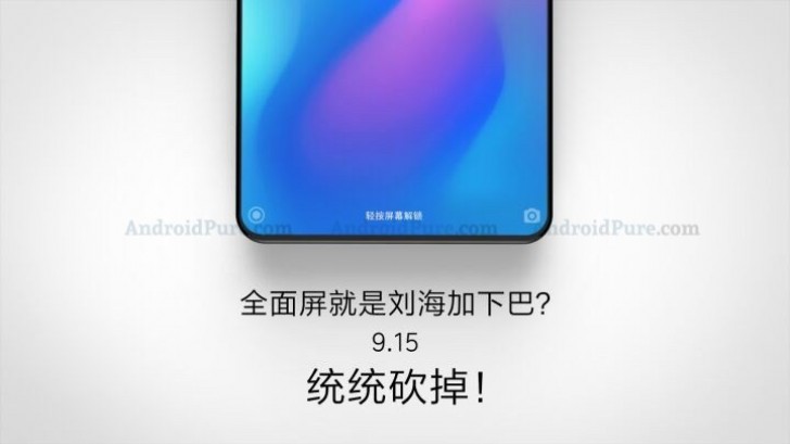 Xiaomi Mi Mix 3 احتمالا در ۲۴ شهریور معرفی می‌شود