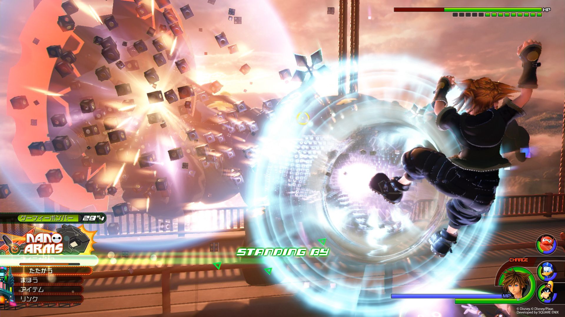 Kingdom Hearts III, شرکت Square Enix, کنسول Xbox One