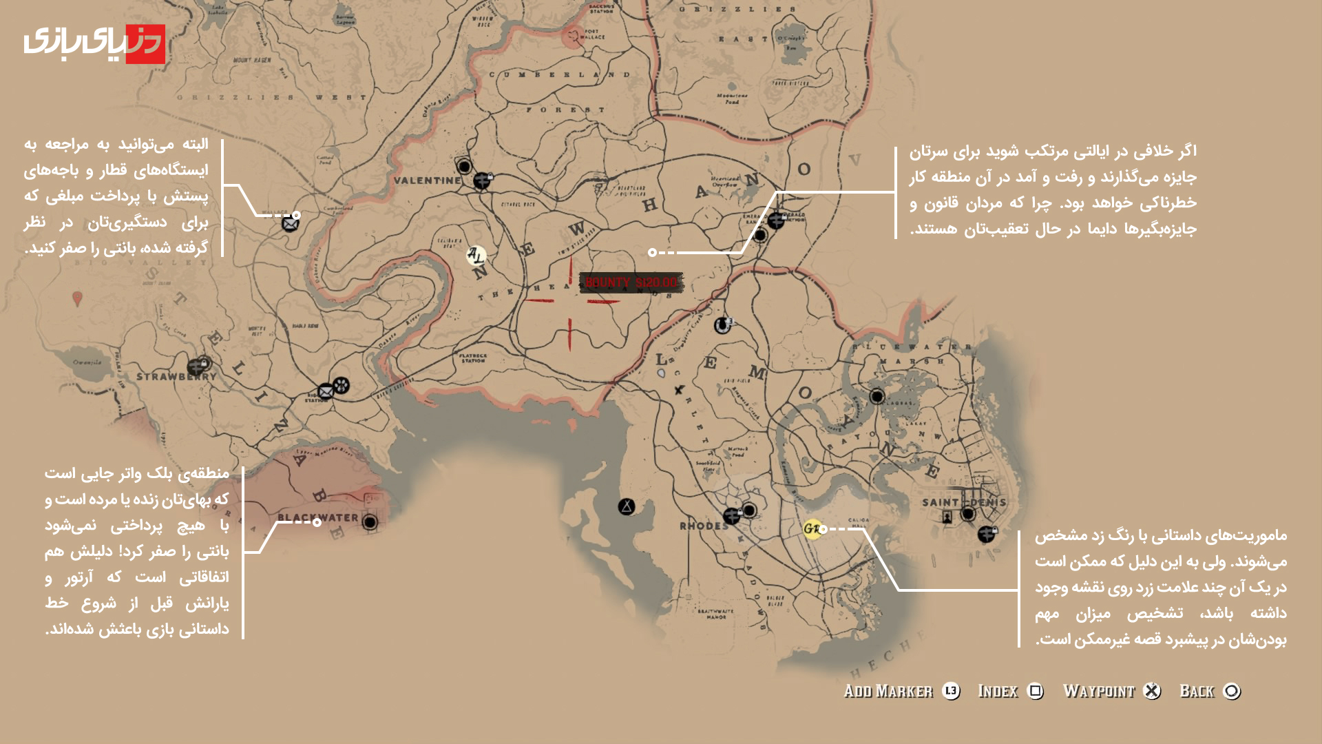 نقشه بازی Red Dead Redemption 2 | بررسی بازی رد دد ریدمپشن ۲