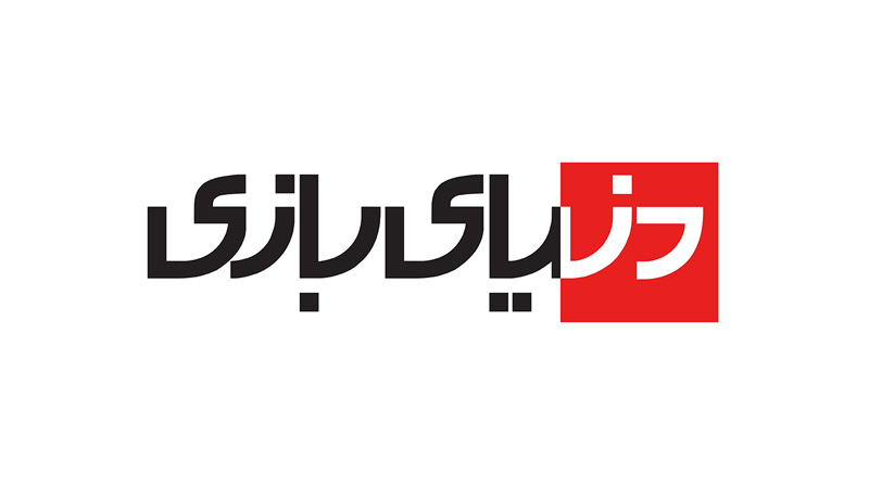 سایت دنیای بازی