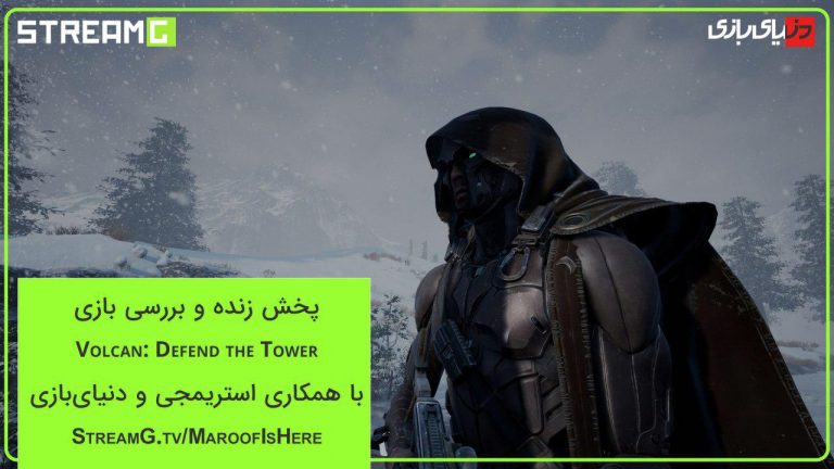 اخبار بازی