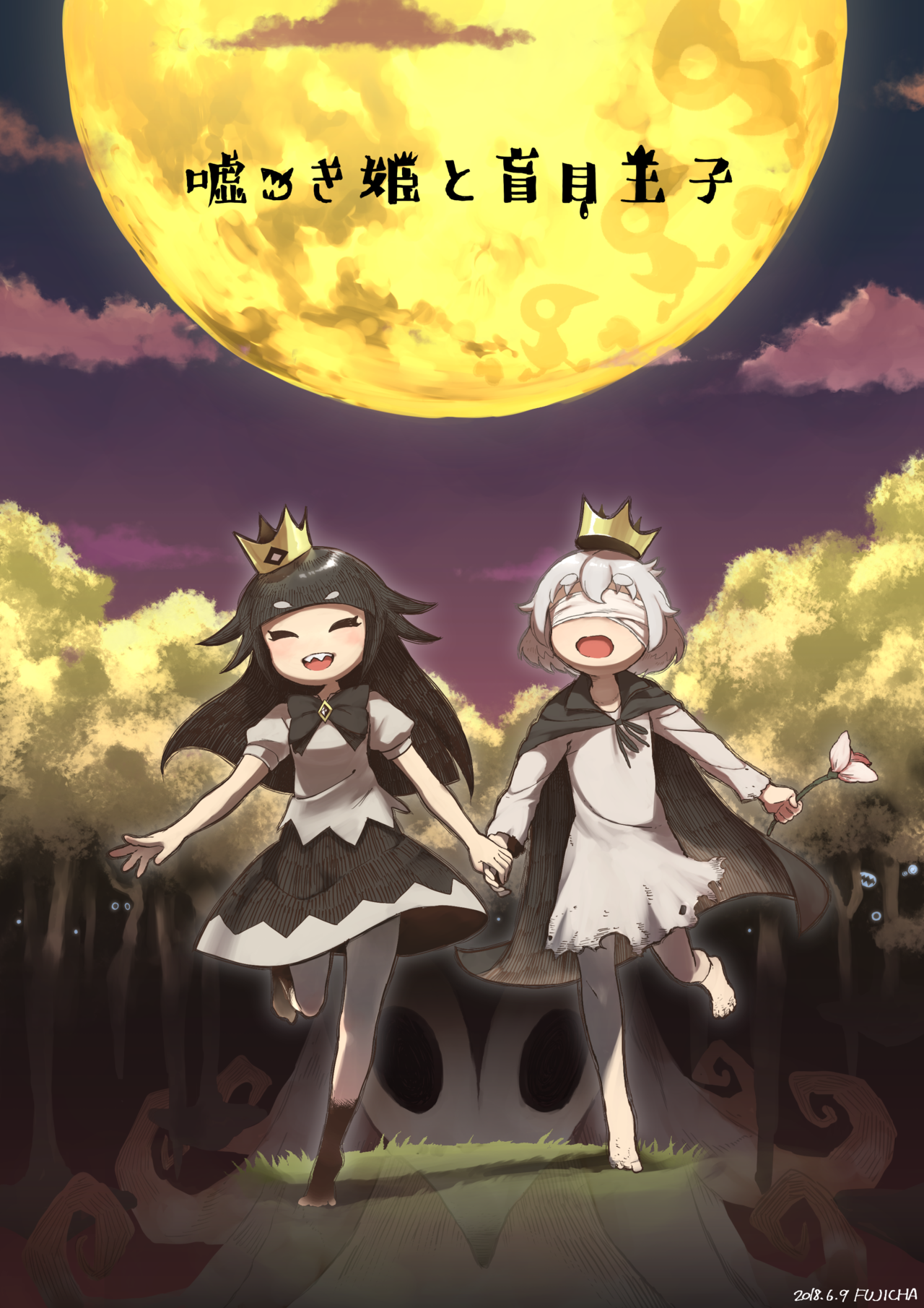 The liar princess and the blind prince steam фото 109