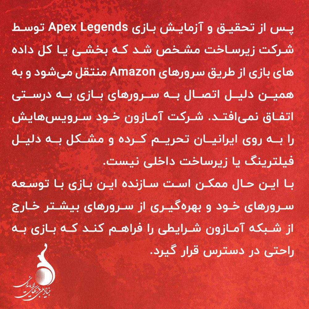 Respawn Entertainment, بازی ایپکس لجندز (Apex Legends)