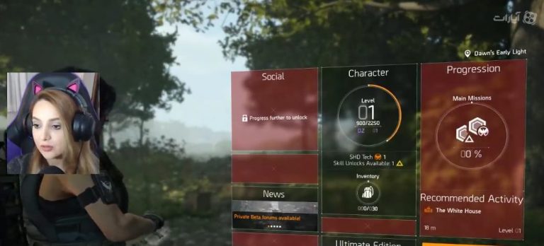 استریم بتای بازی The Division 2