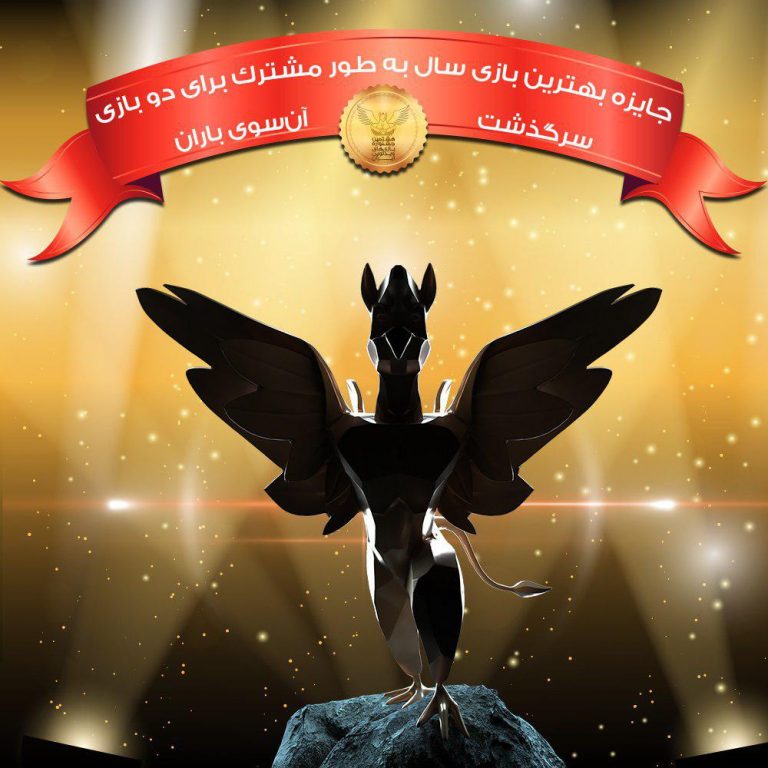 اخبار بازی