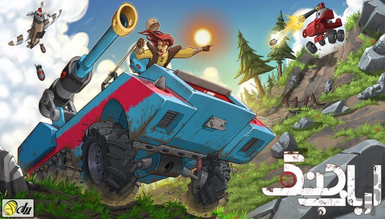 نقد و بررسی بازی موبایل