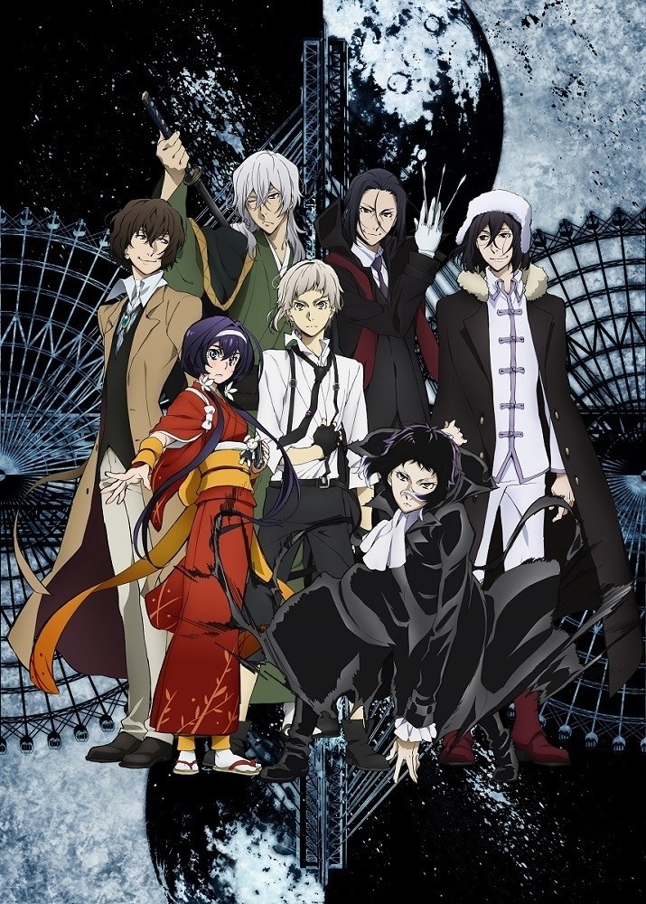 انیمه ۲۰۲۱  : Bungou Stray Dogs