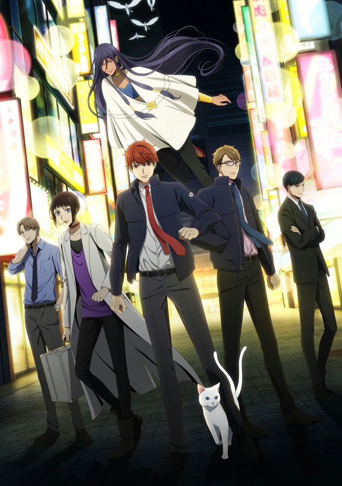 انیمه 2021: Mayonaka no Occult Koumuin