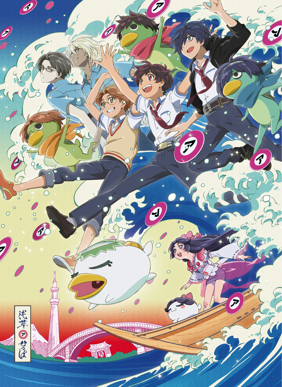 انیمه 2021: Sarazanmai