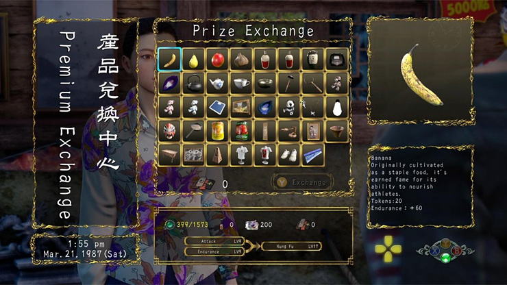 Deep Silver, Shenmue III, Yu Suzuki, پی سی گیمینگ (PC Gaming), کنسول PlayStation 4