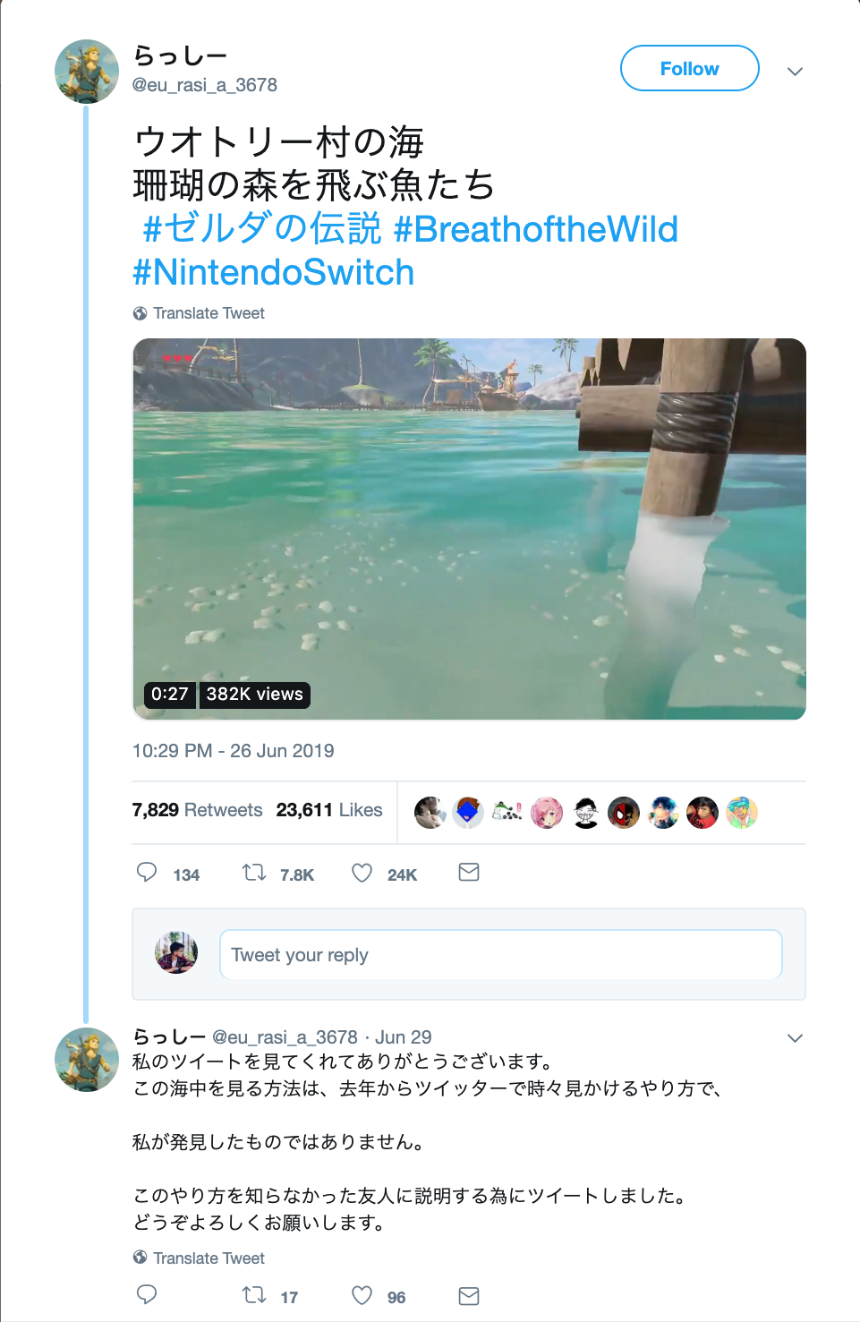 Legend of Zelda: Breath of the Wild