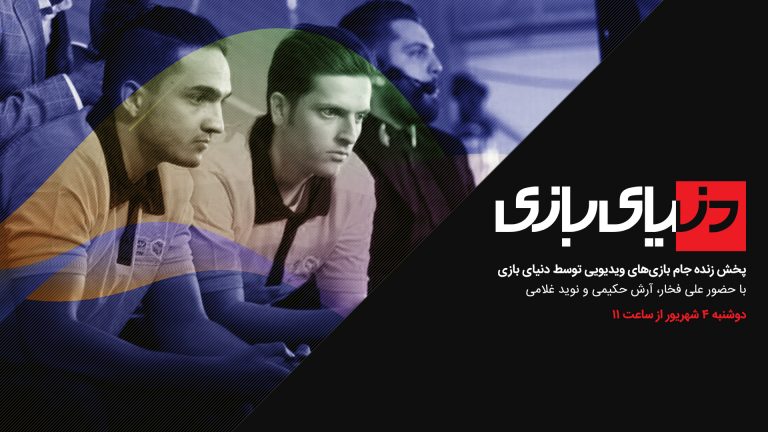 مسابقات بازی