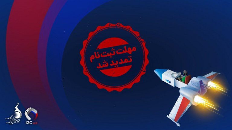 مسابقات بازی