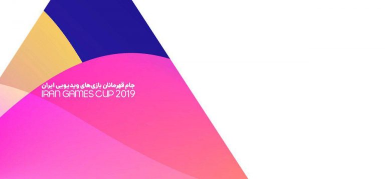 اخبار بازی