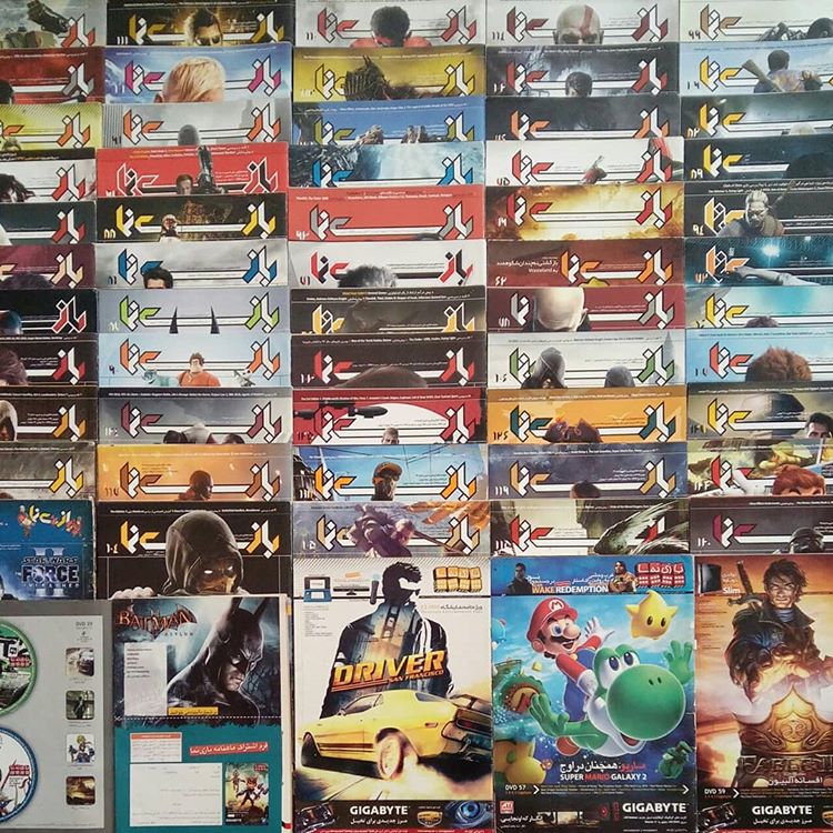 مجله بازی نما