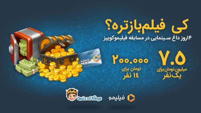 اخبار بازی