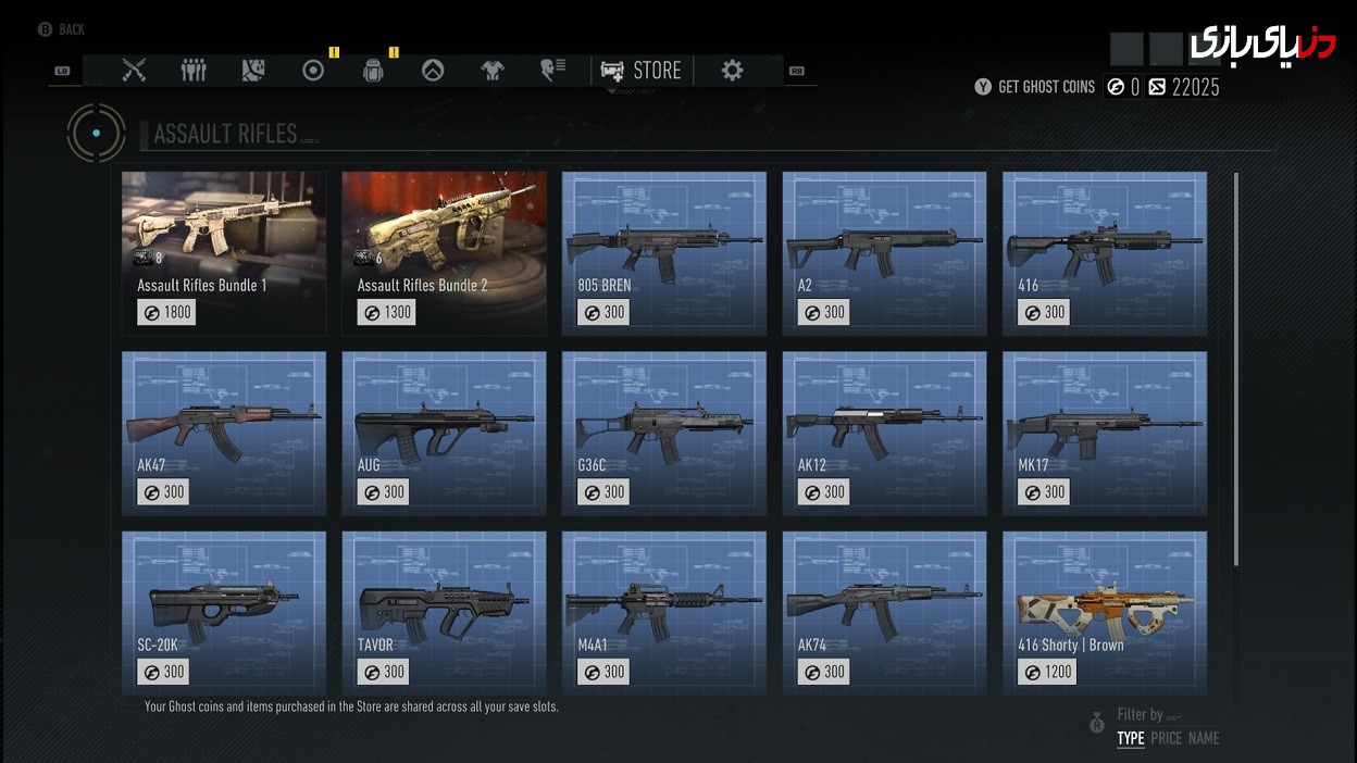 پی سی گیمینگ (PC Gaming), شرکت یوبی سافت (Ubisoft), کنسول Xbox One