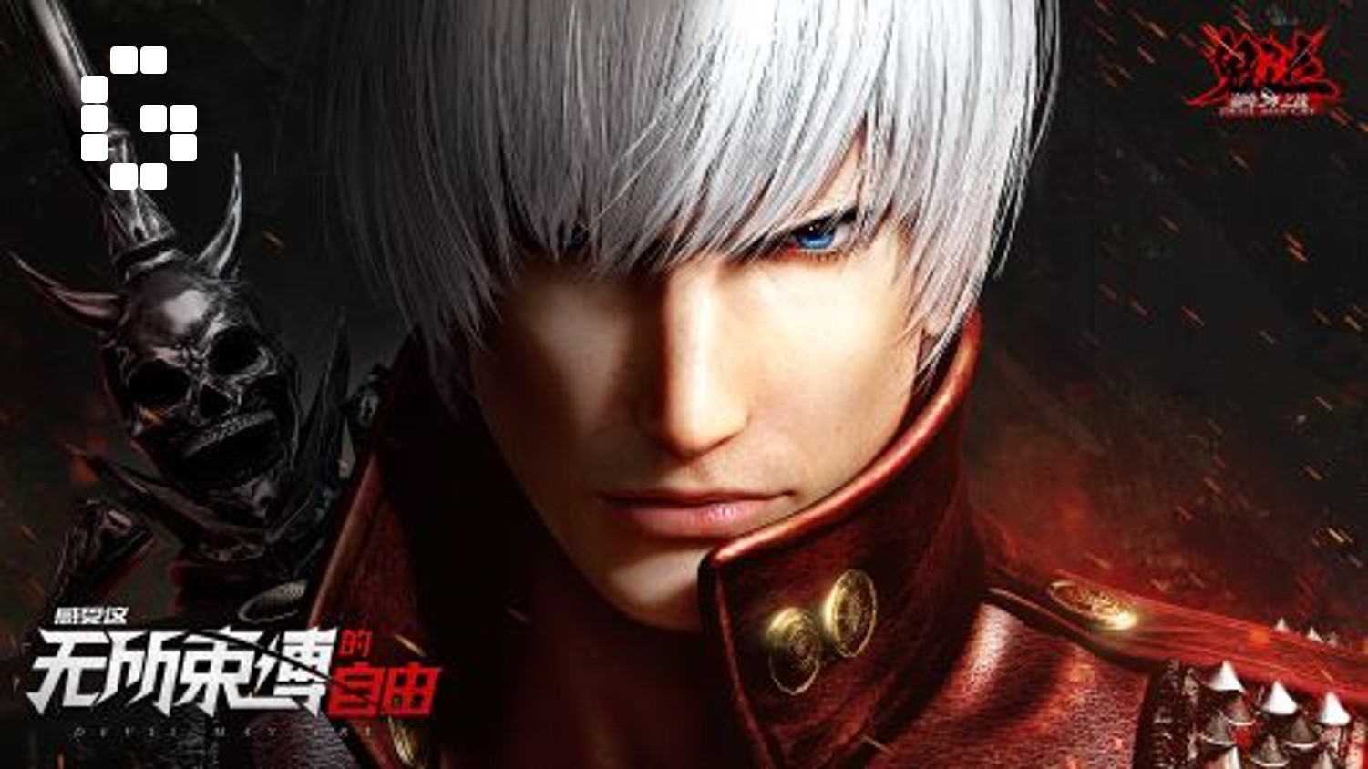 تماشا کنید: تریلر جدید Devil May Cry Mobile گیم‌پلی بازی را به نمایش می‌گذارد