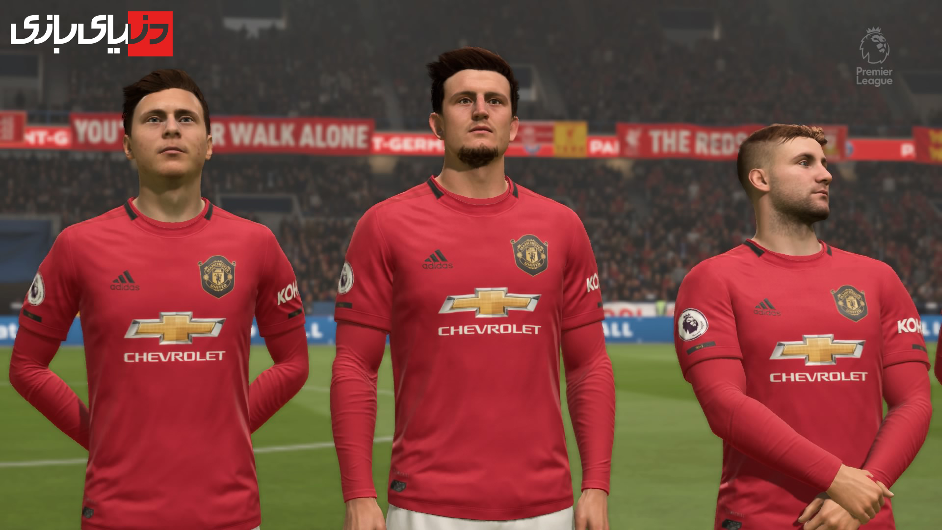 تریلر بازی فیفا 2020