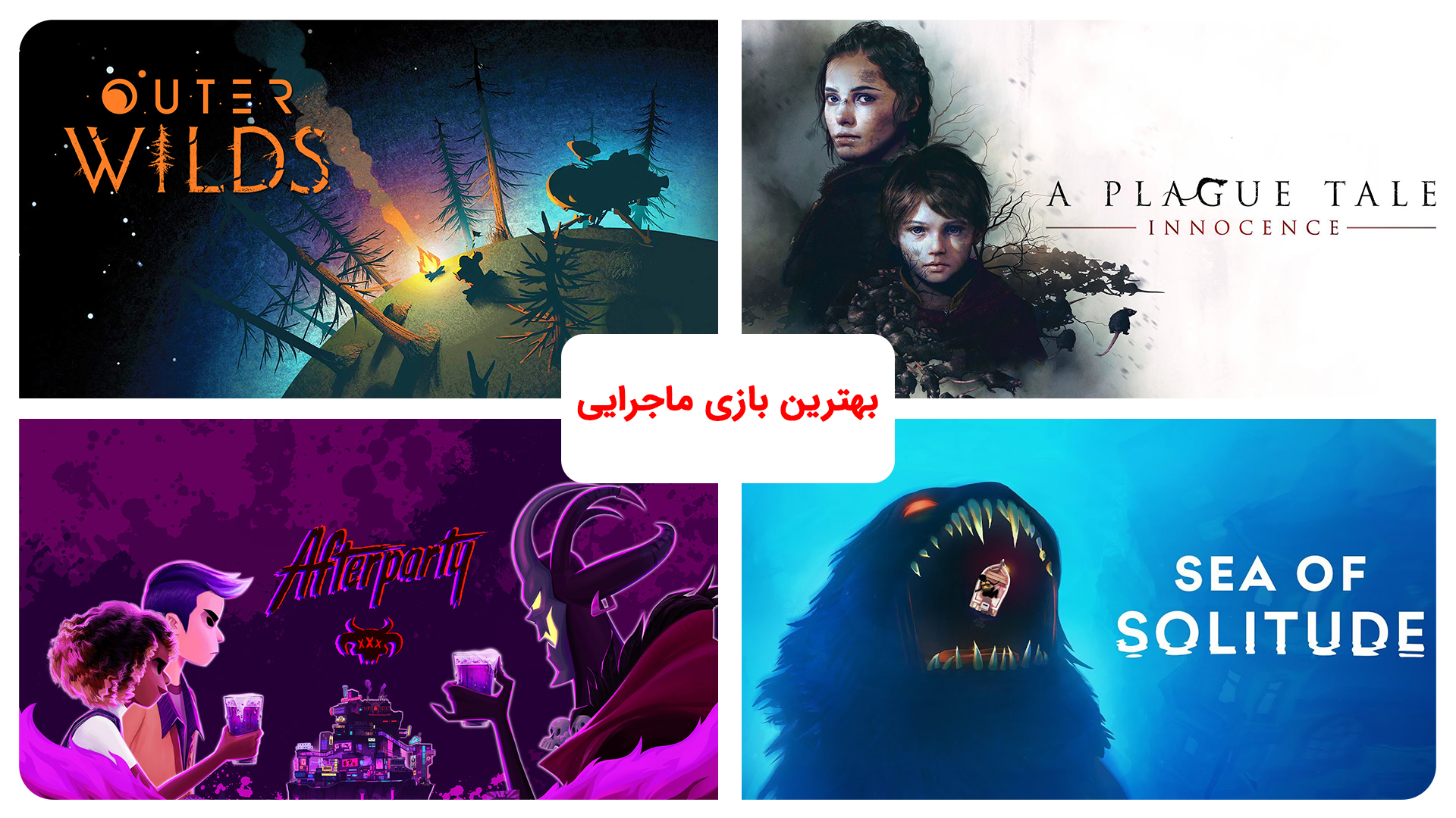 بهترین بازی های سال 2019 به انتخاب دنیای بازی