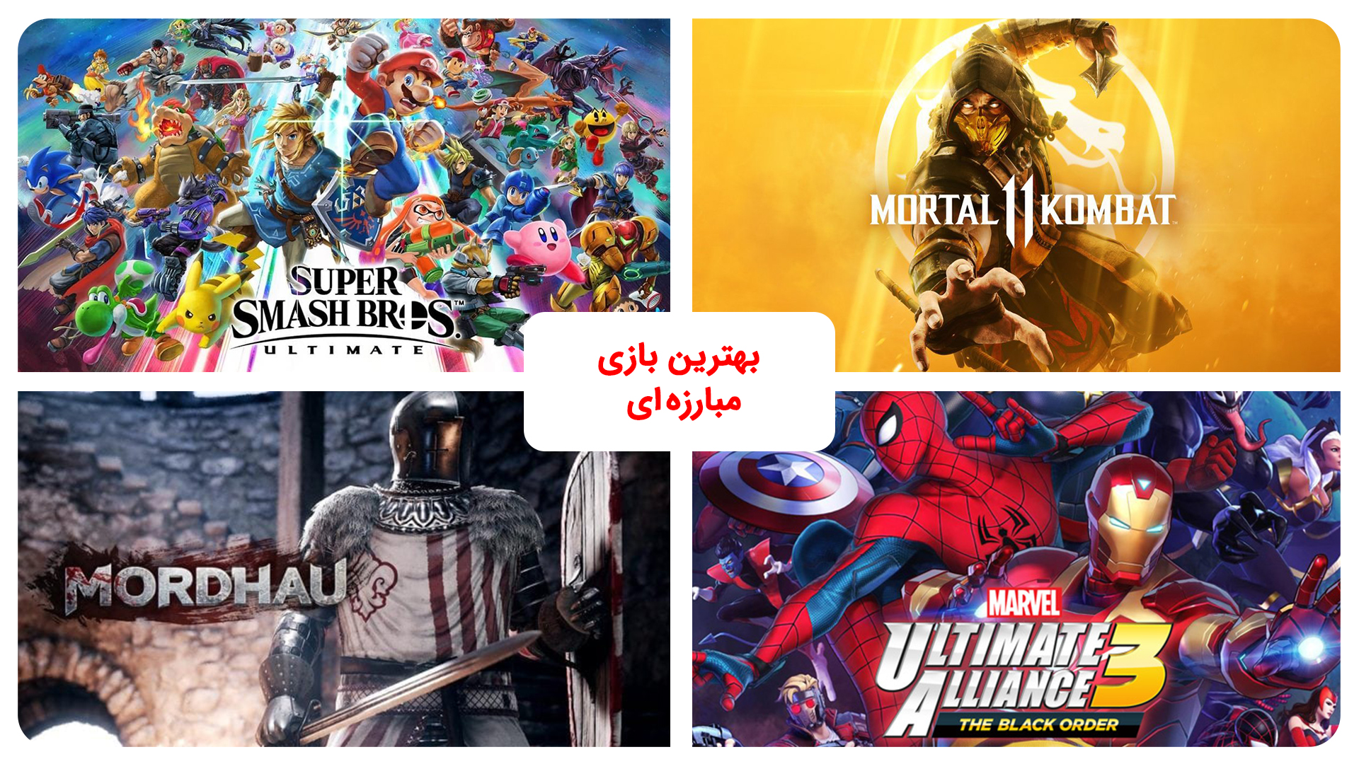 بهترین بازی های سال 2019 به انتخاب دنیای بازی