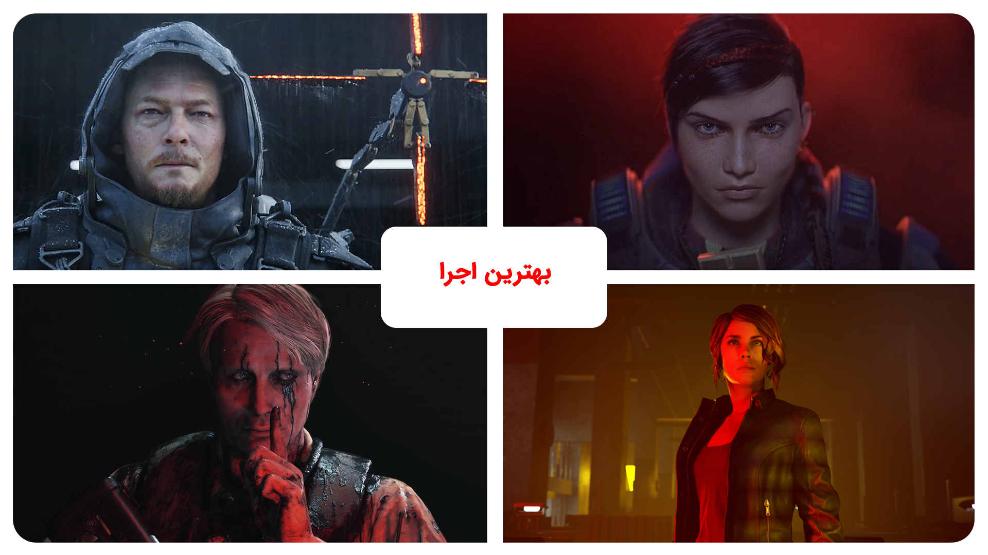 بهترین بازی های سال 2019 به انتخاب دنیای بازی