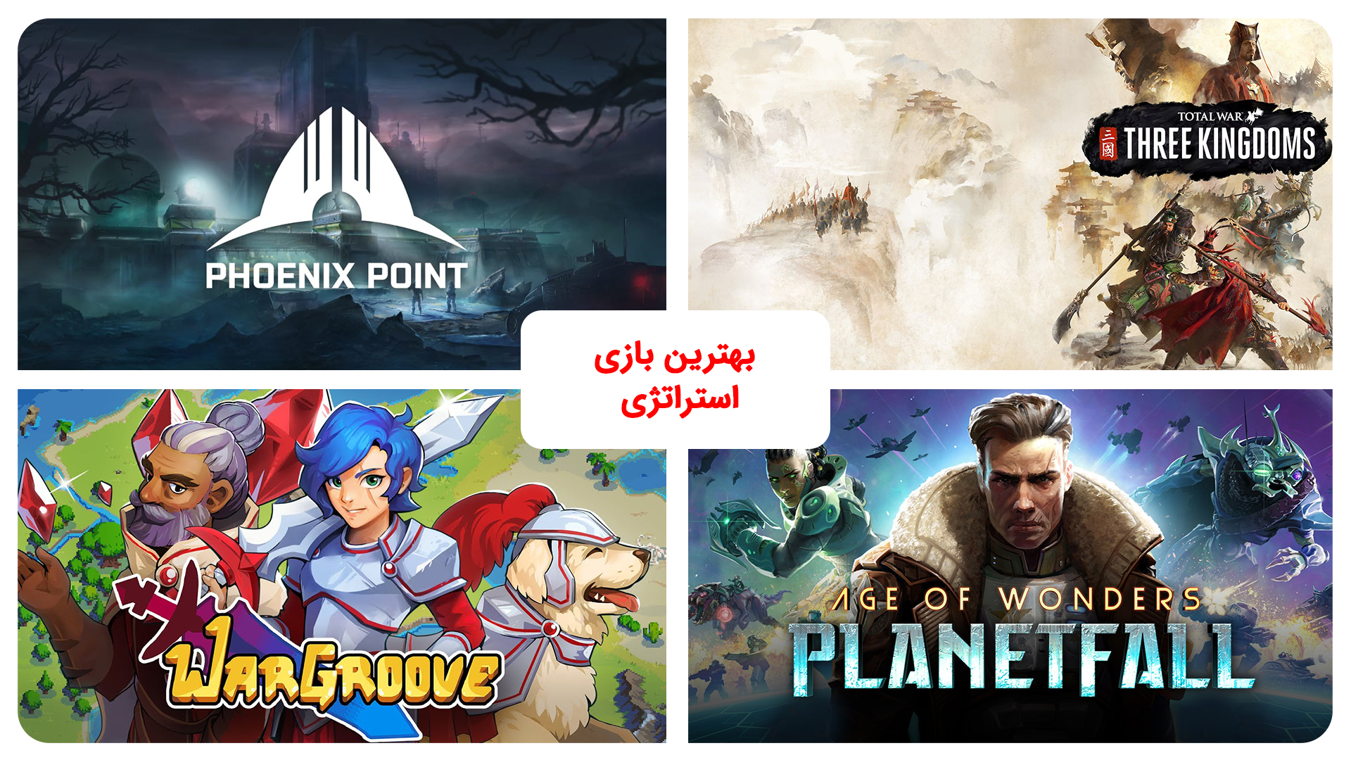 بهترین بازی های سال 2019 به انتخاب دنیای بازی