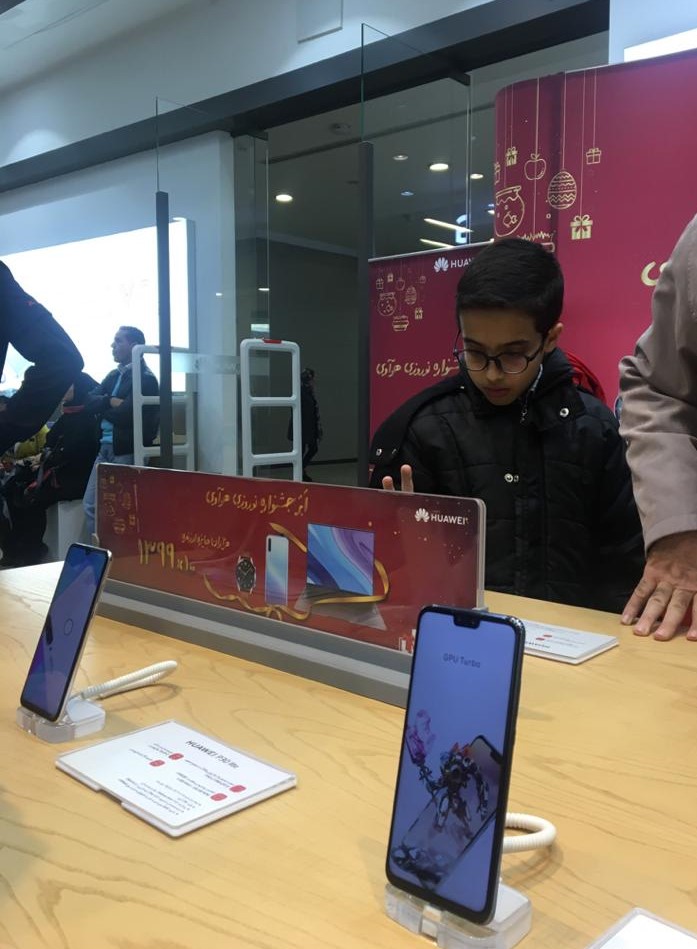 شرکت هوآوی (Huawei)