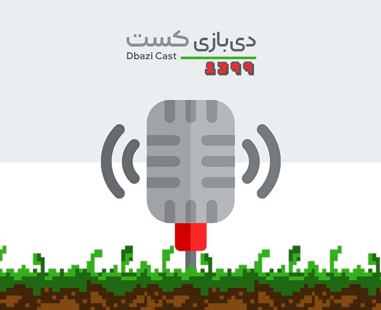 پادکست دنیای بازی ویژه نوروز 1399