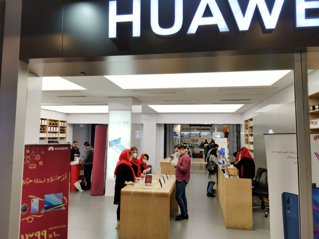 شرکت هوآوی (Huawei)