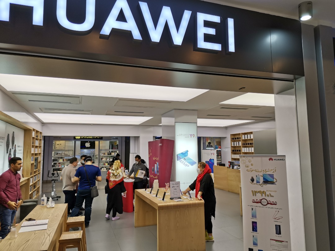 شرکت هوآوی (Huawei)