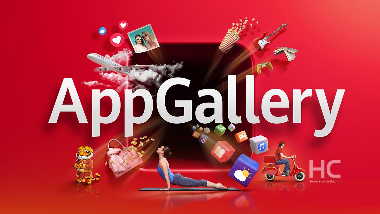 نگاهی به فروشگاه AppGallery هوآوی