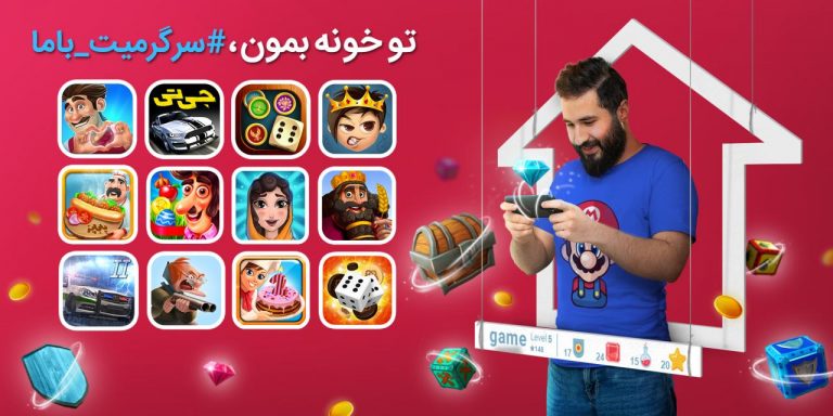 اخبار بازی