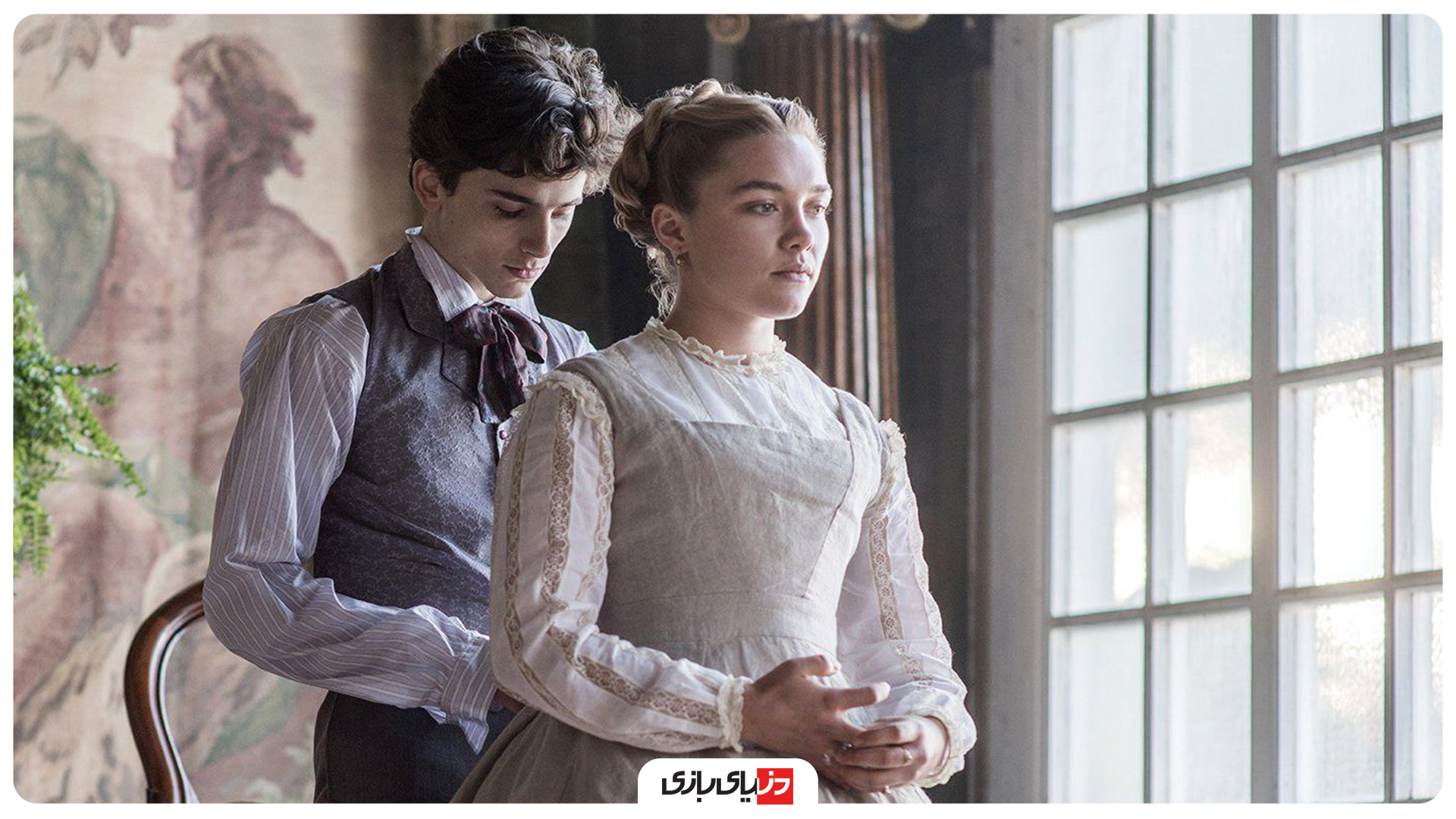 بررسی فیلم Little Women