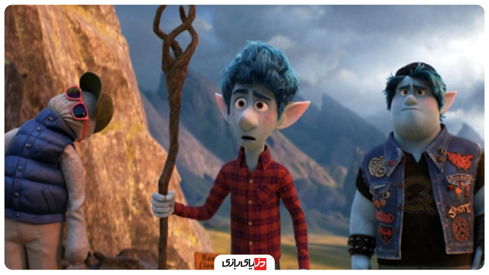 بررسی انیمیشن Onward