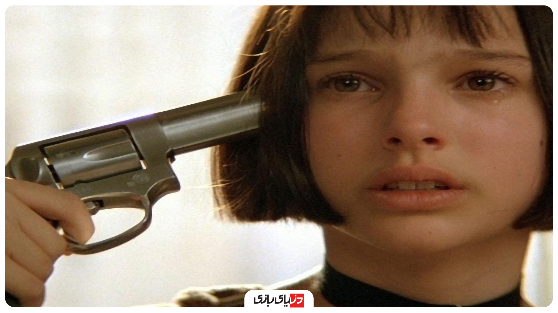 سکانس برتر ۱۰: فیلم Leon the Professional