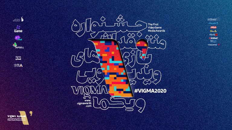 جشنواره منتقدان بازی‌های ویدیویی یا ویگما