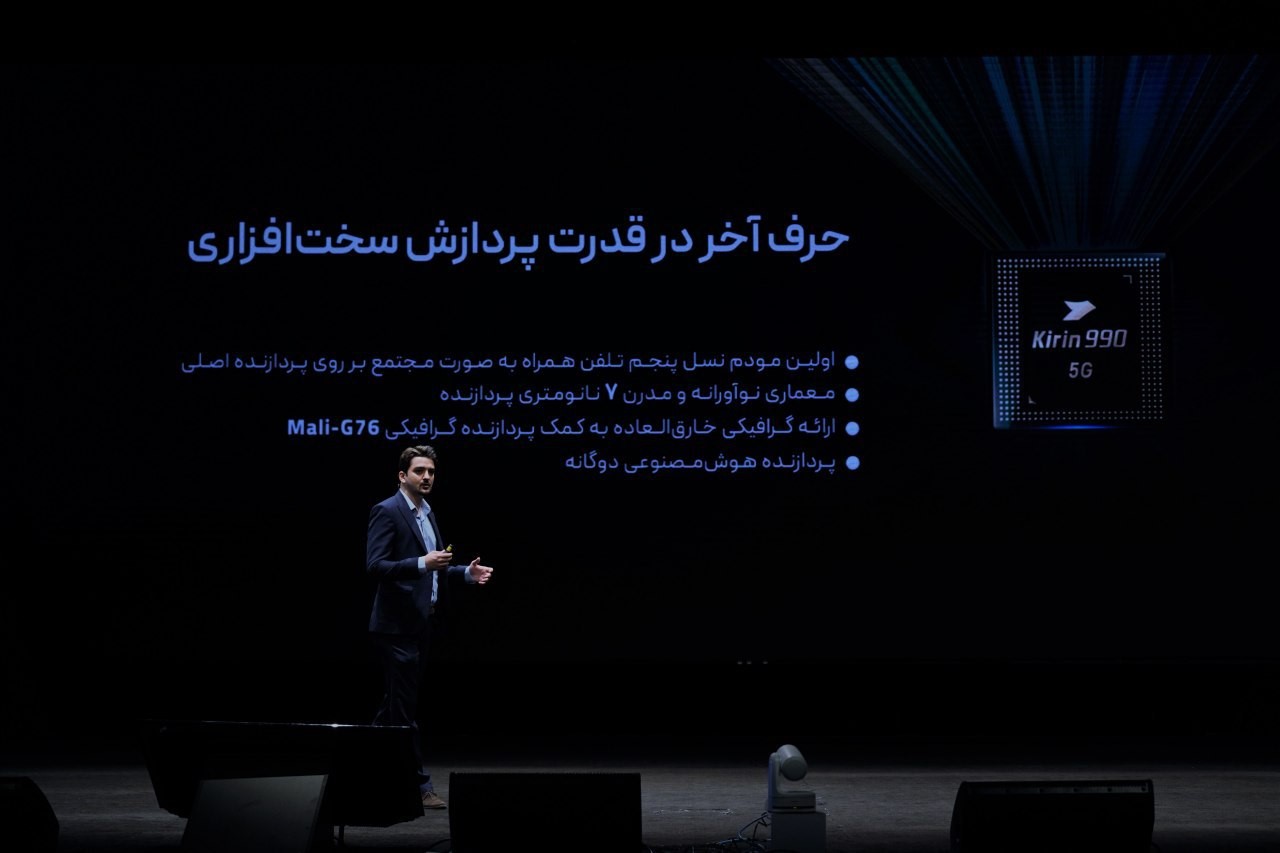 رونمایی از پرچمدار Huawei P40 Pro هوآوی
