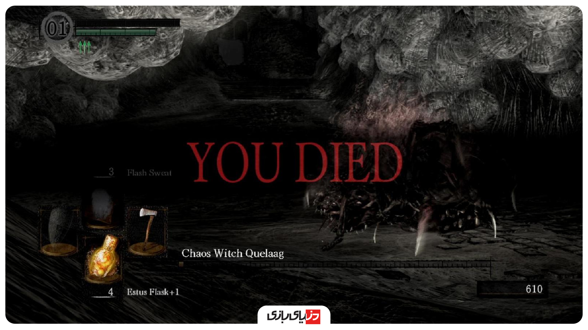 مرگ و زندگی | نگاهی به فلسفه در بازی‌ها، قسمت سوم