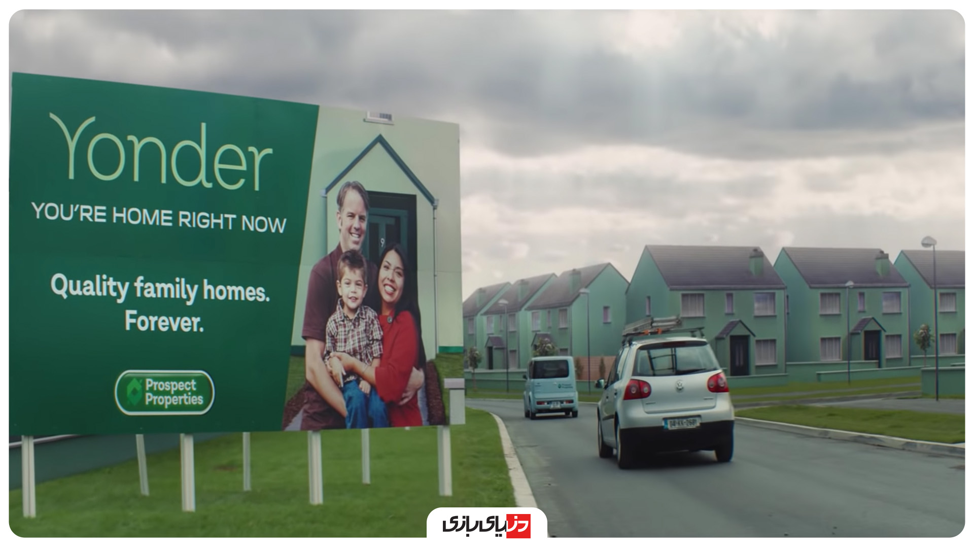 تحلیل فیلم ویواریوم