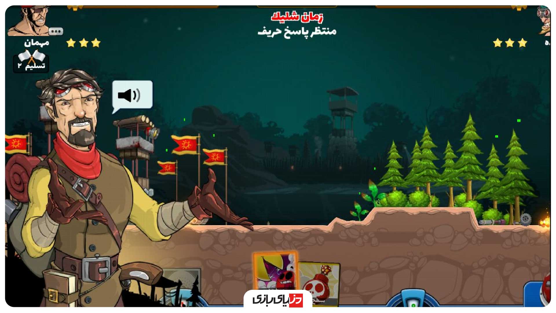 بررسی بازی ارباب جنگ - دانلود بازی ارباب جنگ - دانلود ارباب جنگ - ارباب جنگ